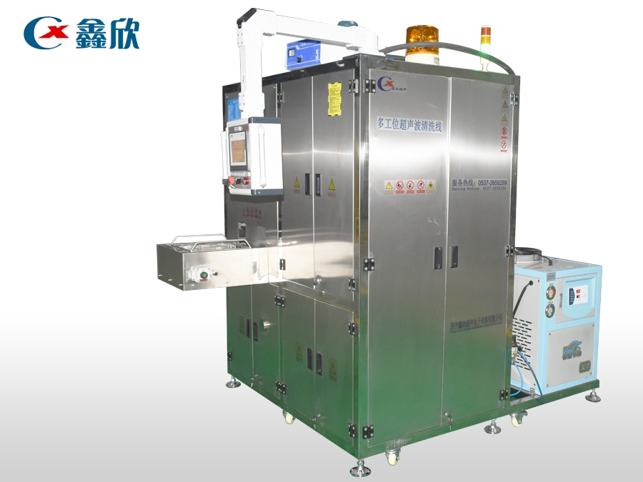 Fully automatic hydrocarbon ultrasonic cleaning machine