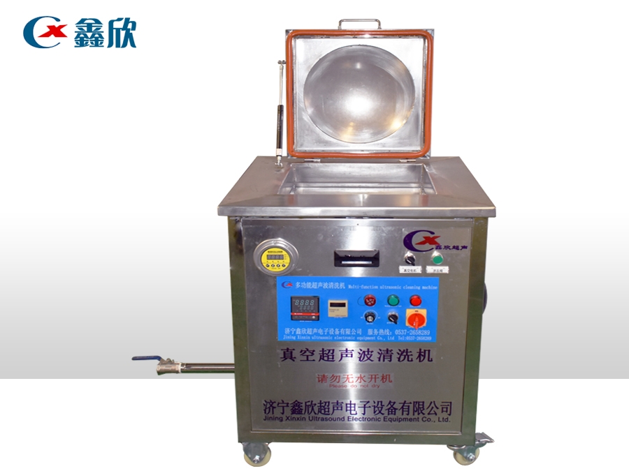 Vacuum ultrasonic cleaning machine